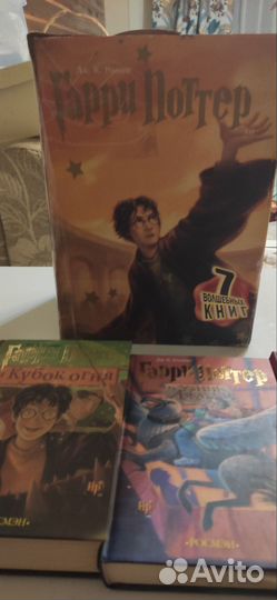 Книги о Гарри Поттере