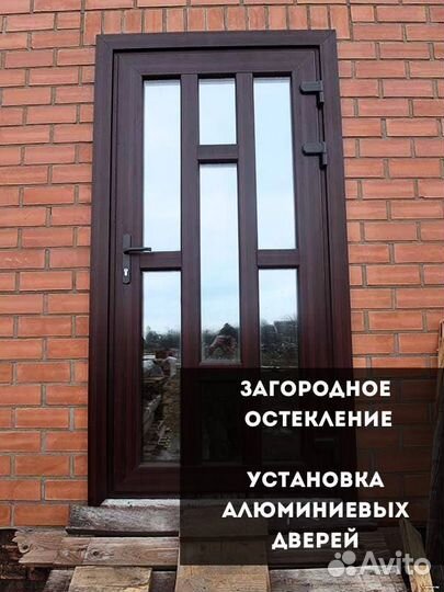 Алюминиевые двери по гарантии