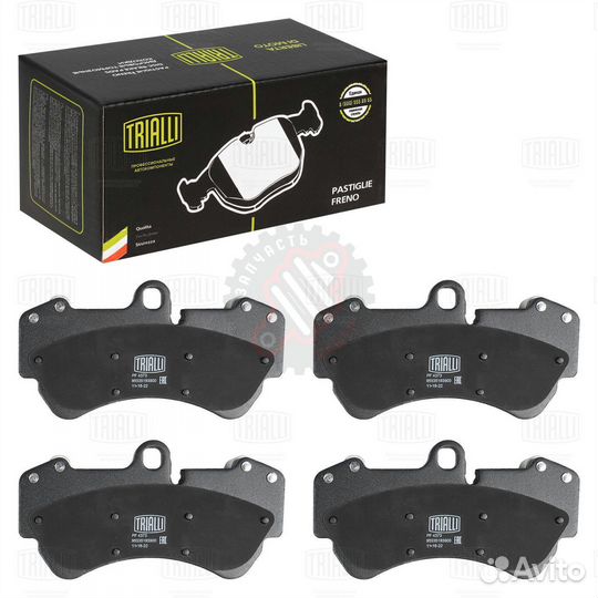 Колодки тормозные дисковые передние для автомобиле