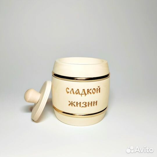 Бочонок деревянный для мёда 0.3 л