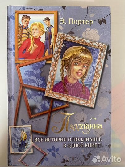Книги для детей и подростков