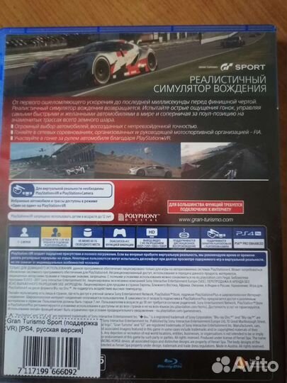 Игры для приставок ps4 обмен