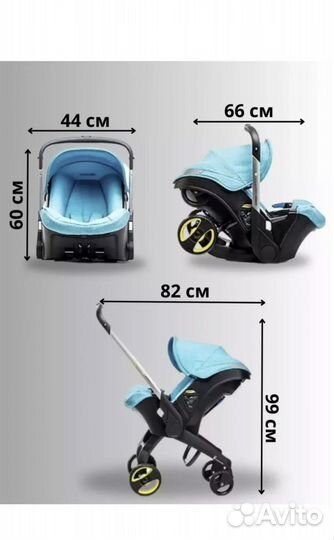 Коляска автокресло foofoo 4 в 1