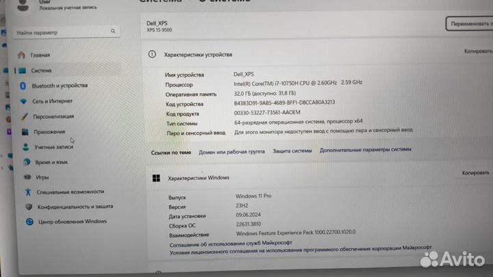 Ноутбук dell XPS 15 9500