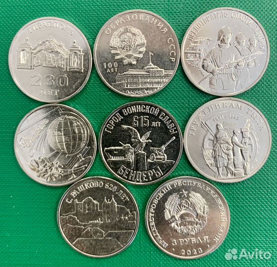 Приднестровье 1 и 3 убля