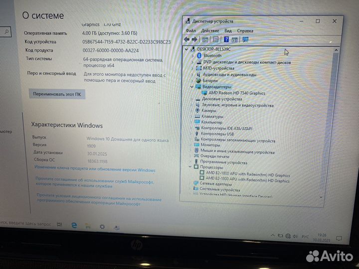 Ноутбук hp pavilion g6 Notebook PC