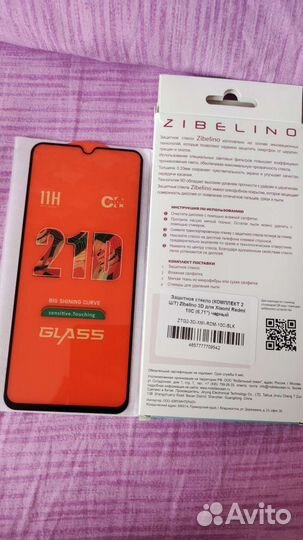 Стекло на Xiaomi Redmi 10C