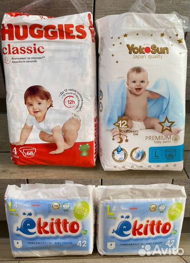 Подгузники трусики Huggies Merries pampers yokosun