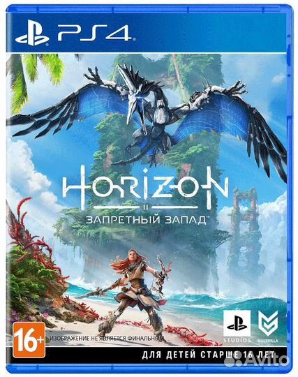 Игра диск playstation 4 Horizon – Запретный Запад