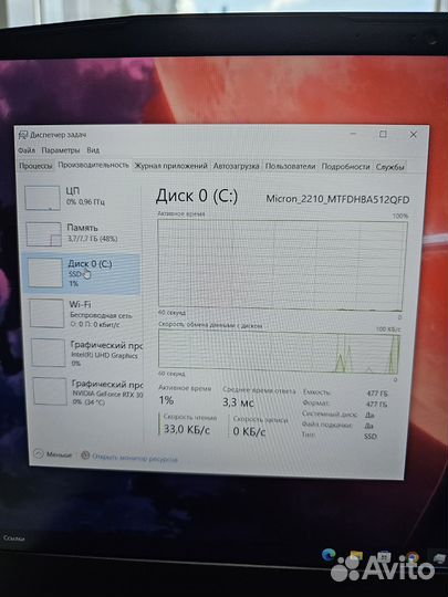 Игровой ноутбук msi