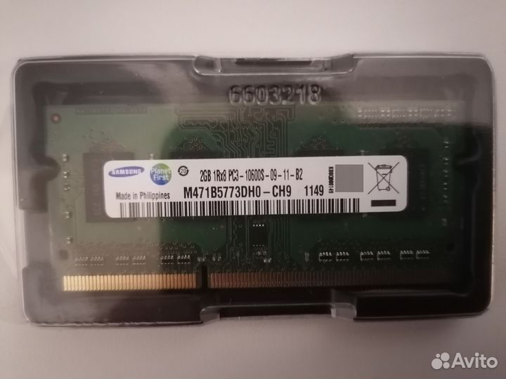 Оперативная память ddr3 4 gb