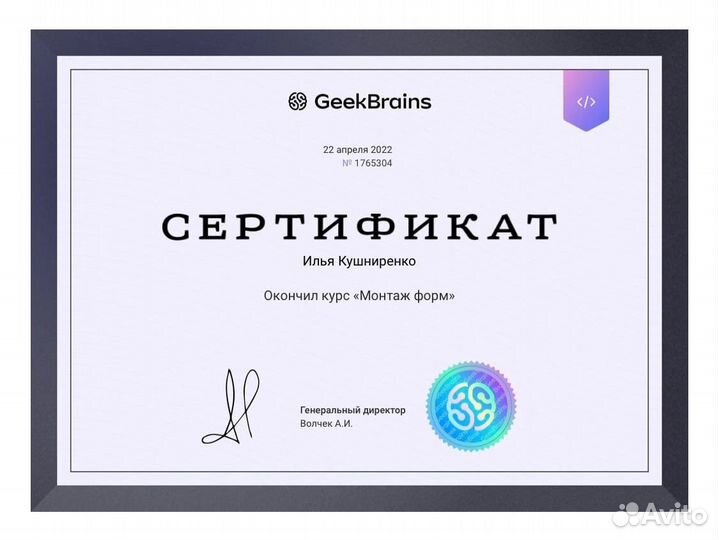 Видеомонтажер