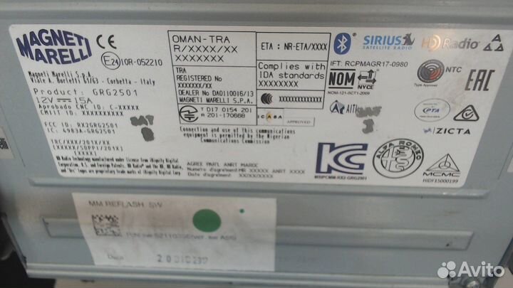 Блок управления радиоприемником Alfa Romeo Giulia