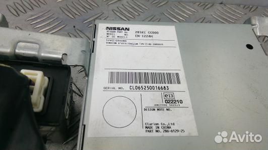 Блок управления nissan murano Z50 (DBG02NC02)