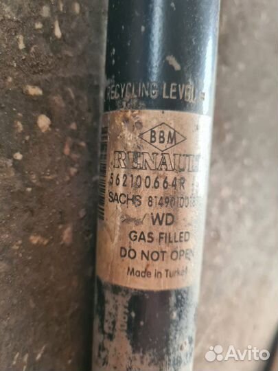 Амортизатор подвески задний Renault Fluence седан