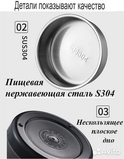 Термос для еды с контейнерами