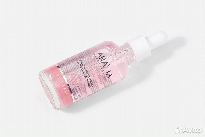 Aravia laboratories total recovery сыворотка