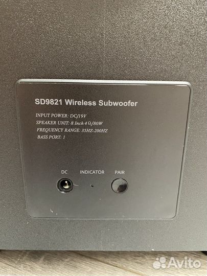 SD9821 Wireless Subwoofer