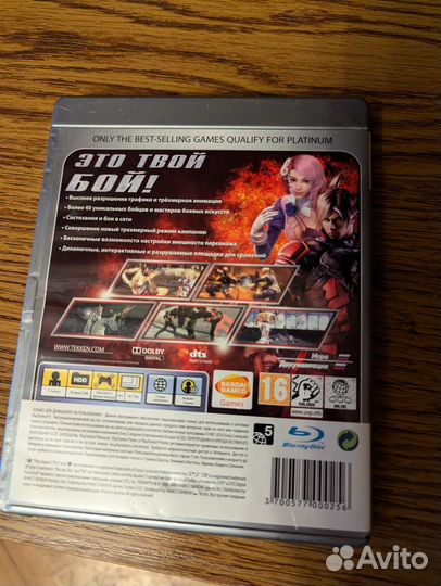 Tekken 6 ps3