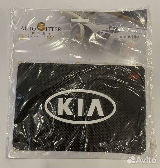 Противоскользящий коврик с логотипом KIA черный