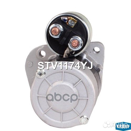 Стартер STV1174YJ Krauf