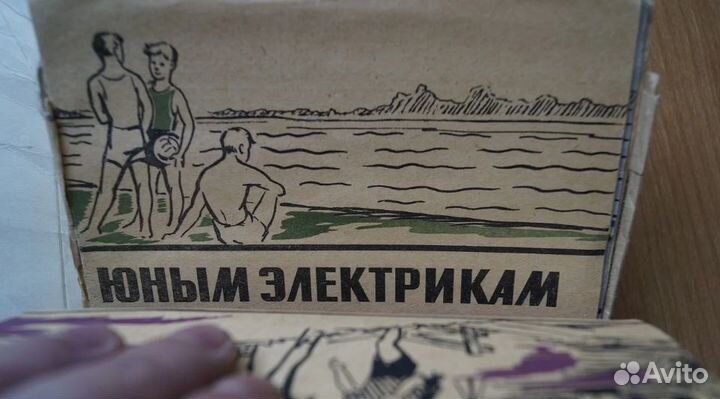 Комплект брошюр в пионерском лагере издательство м