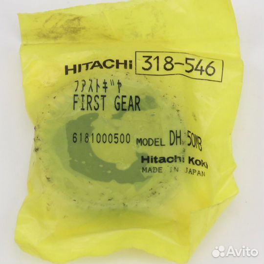 Шестерня перфоратора DH 45SA Hitachi 318546