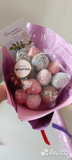 Букет из клубники в шоколаде