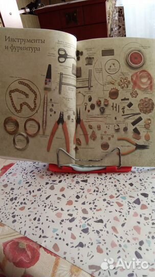 Книги по рукоделию из бисера