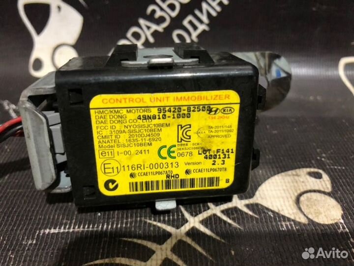 Блок иммобилайзера Kia Soul 1.6 G4FD 2014