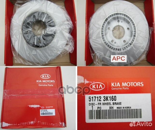 Диск торм. пер. 517123K160 Hyundai-KIA