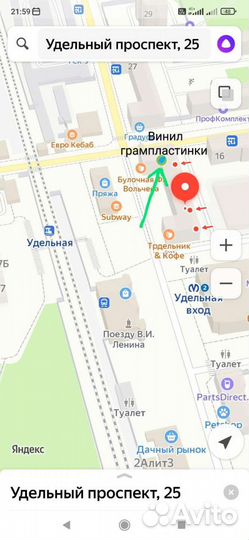 Ремонт/профилактика/настройка гзс виниловых пр-лей