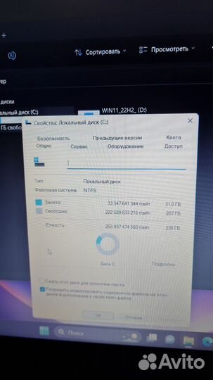 Ноутбук lenovo