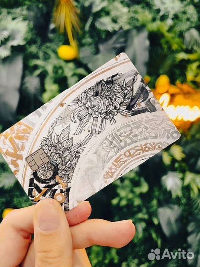 Наклейки на банковскую карту