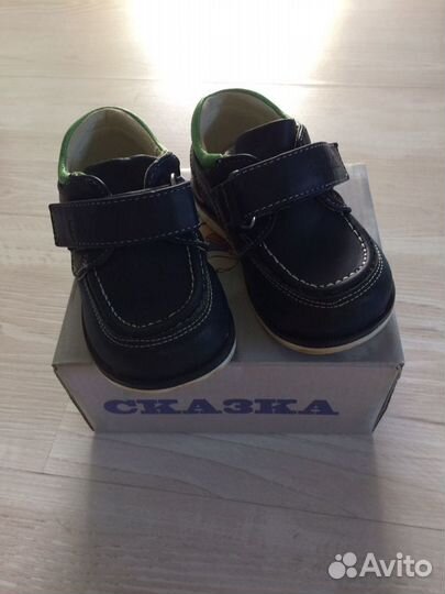 Обувь для мальчика