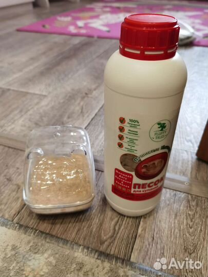 Ванна и песок для хомячков