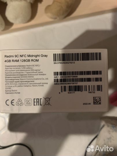 Xiaomi Redmi 9C (NFC), 4/128 ГБ
