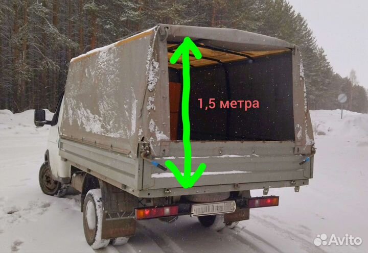 Грузоперевозки газель