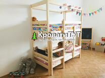 Детские двухъярусные кровати в пятигорске