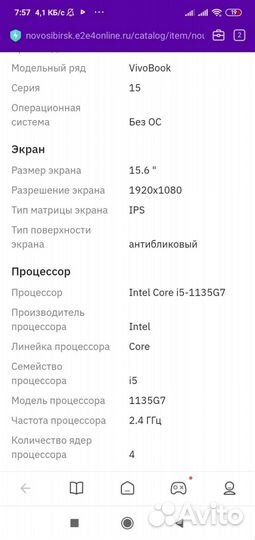 Ноутбук Asus Viva Book X515EA-BQ3469