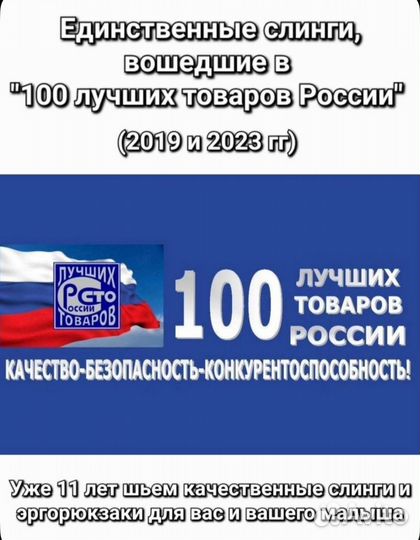 Эргорюкзак