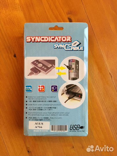 Кабель USB для Asus A716