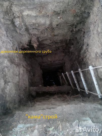Чистка ремонт колодца