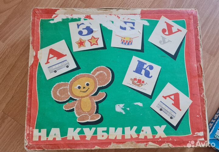 Азбука на кубиках СССР