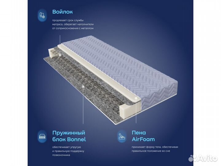 Матрас 200*080