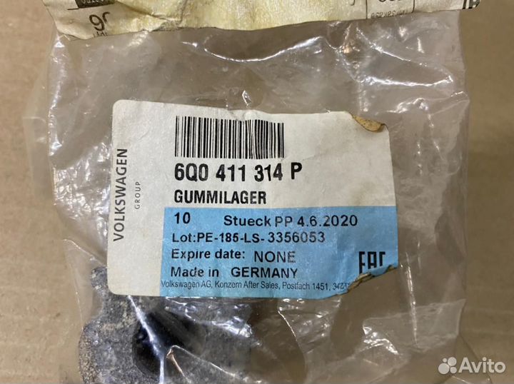 6Q0411314P Втулка стабилизатора 