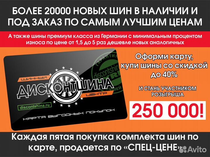 Sailun Atrezzo Elite 205/50 R16