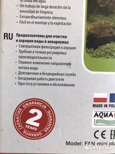 Aquael внутренний фильтр для очистки и аэрации
