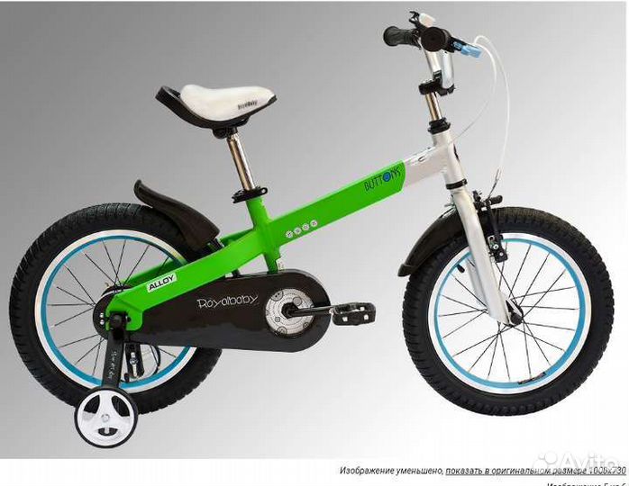 Велосипед royal baby 16''