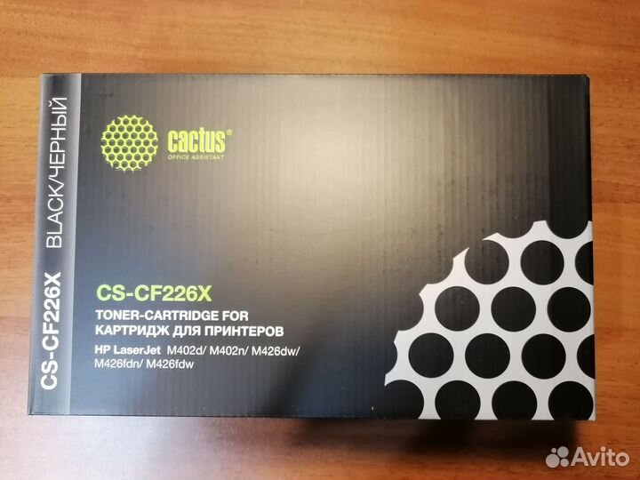 Картридж для принтера cactus CS-CF226X